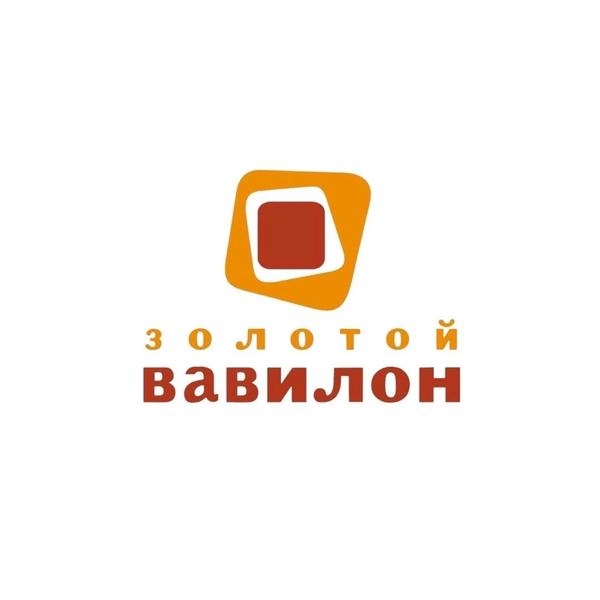 Золотой Вавилон