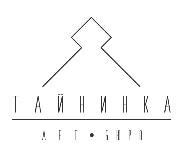 Арт-бюро «Тайнинка»