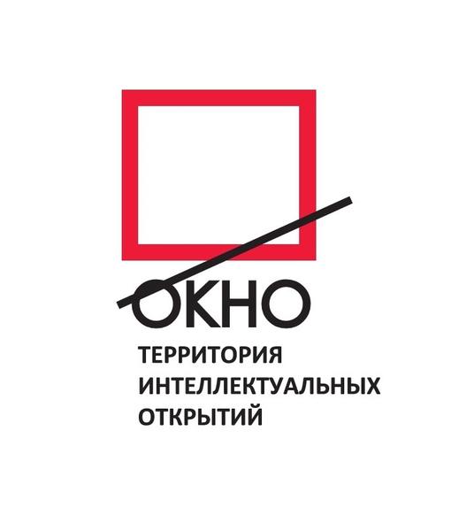Окно