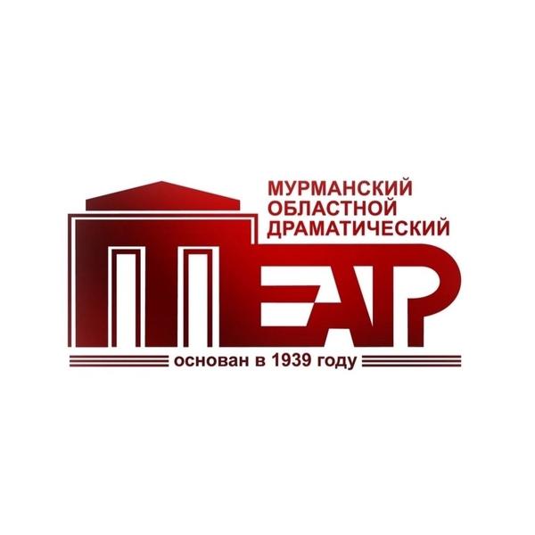 Областной драматический театр