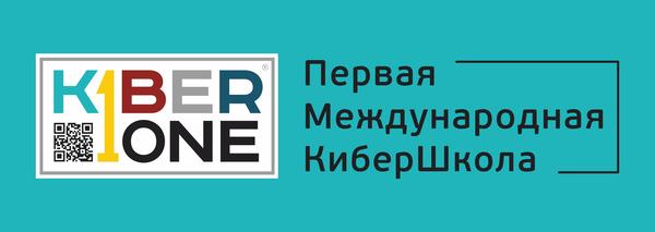 Kiberone