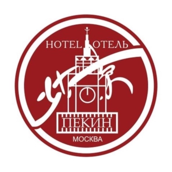 Пекин