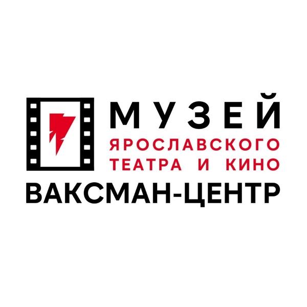 Ваксман-центр