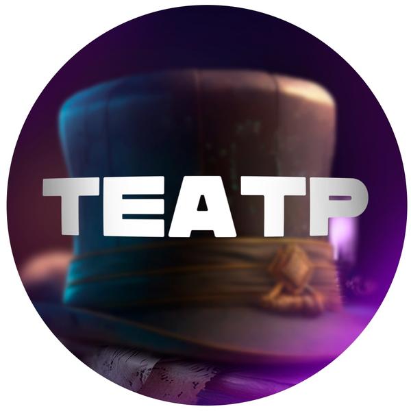 Театр Фокусников