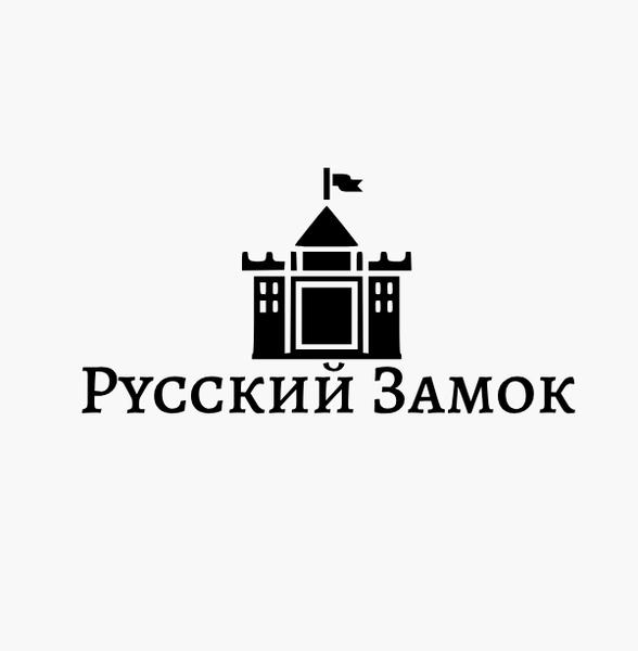Русский замок