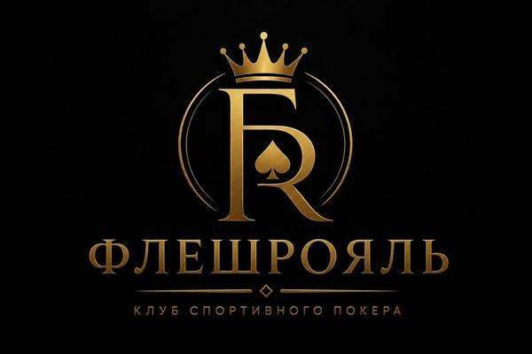 Флеш рояль