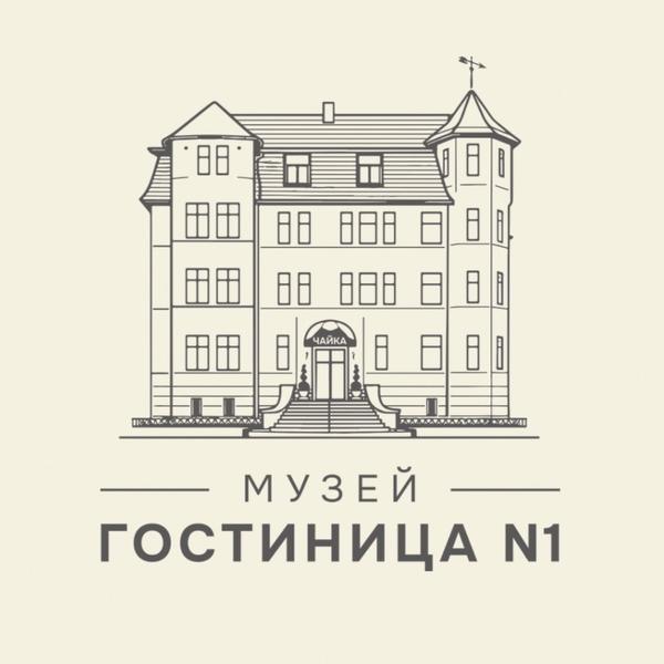 Гостиница № 1