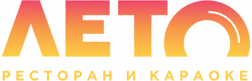 Ресторан Лето