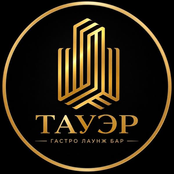 Тауэр
