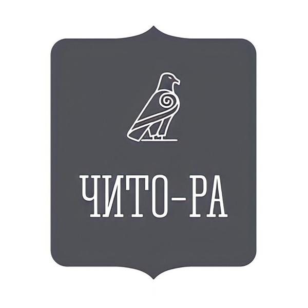 Чито Ра