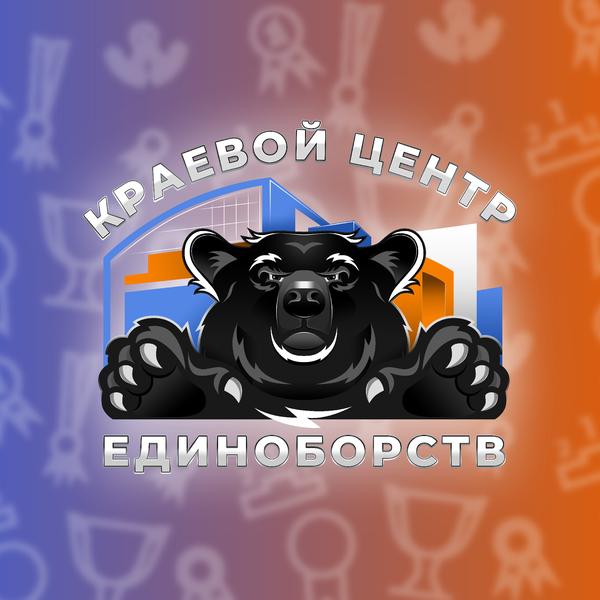 Краевой центр единоборств