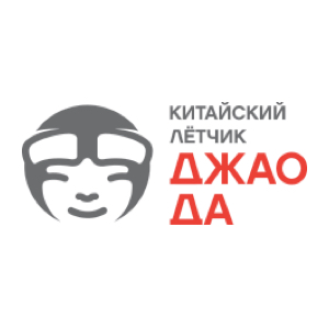 Клуб «Китайский Летчик Джао Да»