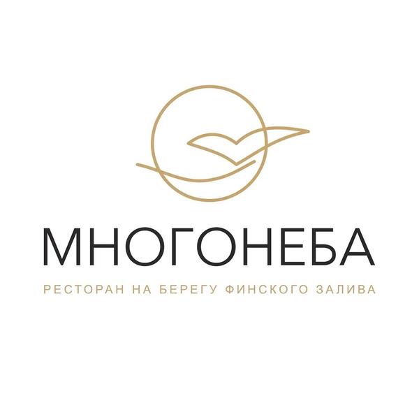 Многонеба
