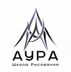 Школа рисования Аура