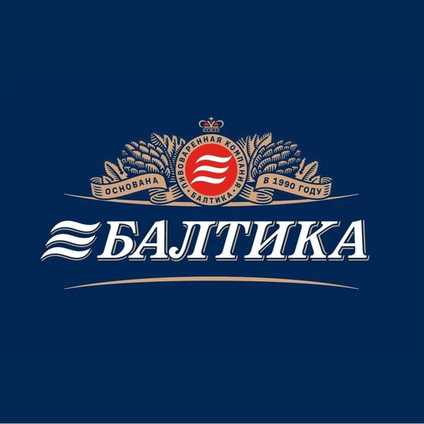 Пивоваренный завод «Балтика»