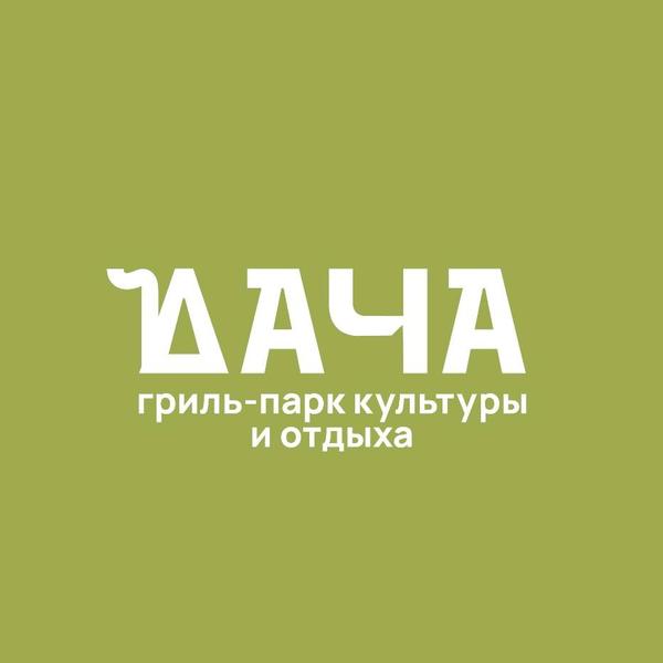 Дача (Майский парк)