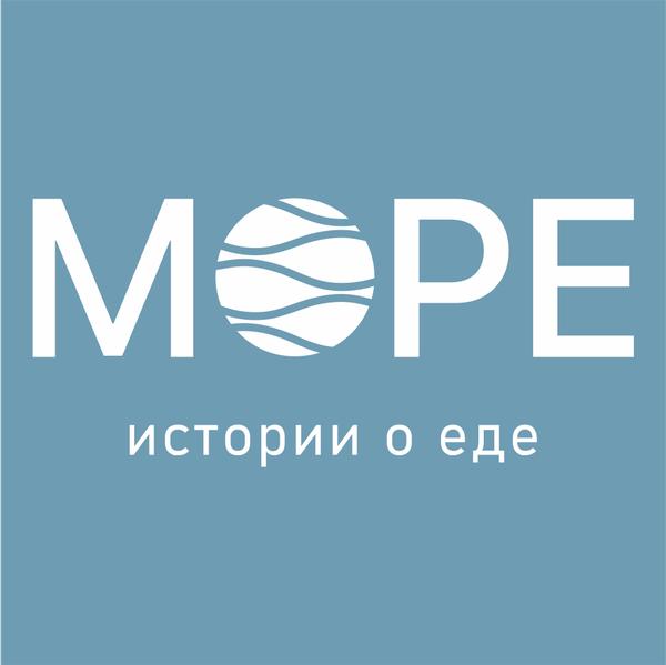 Море