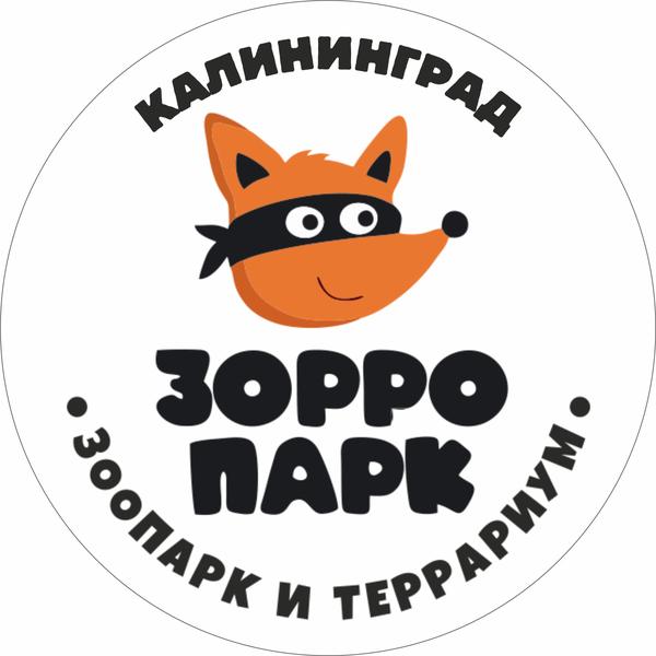 Зорро Парк