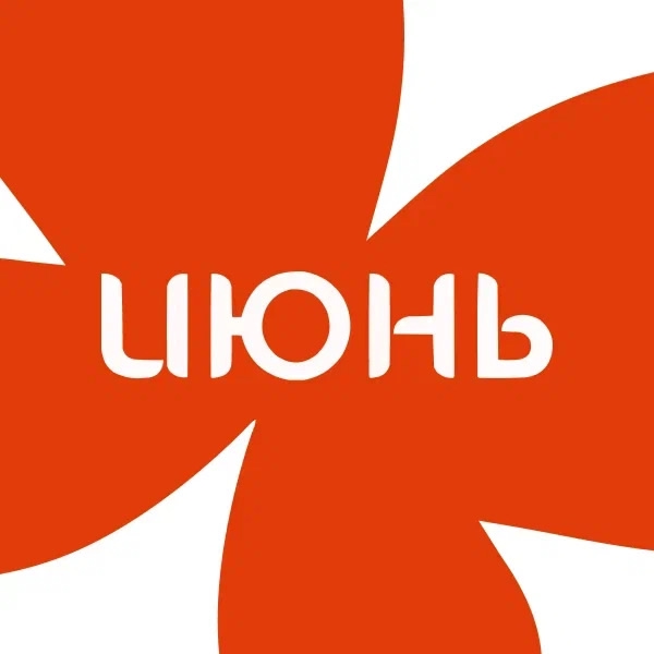 ТЦ «Июнь»