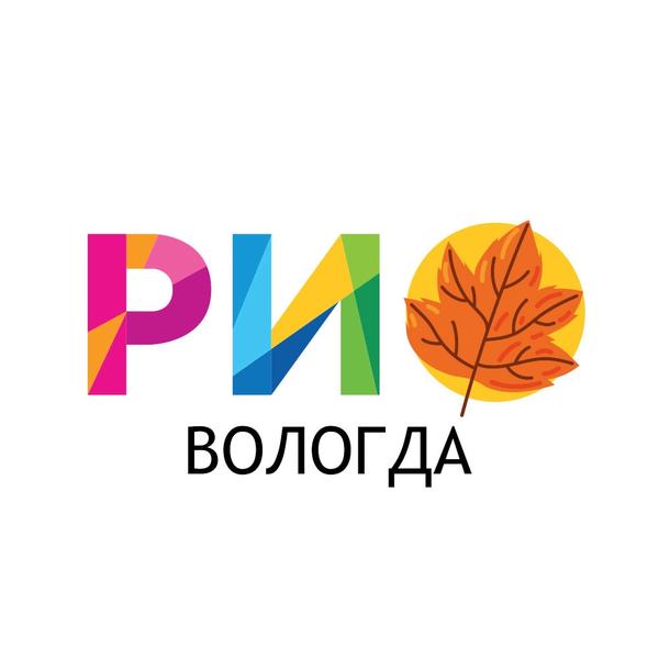 РИО