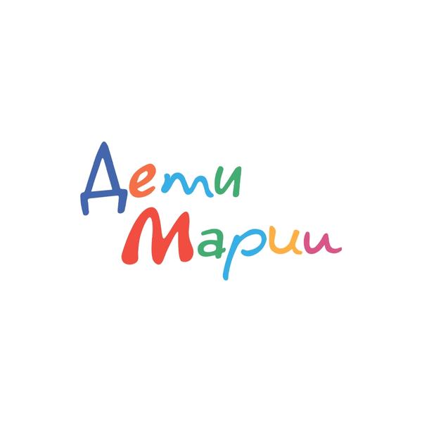Дети Марии