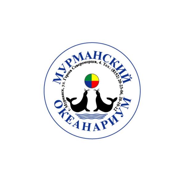 Океанариум