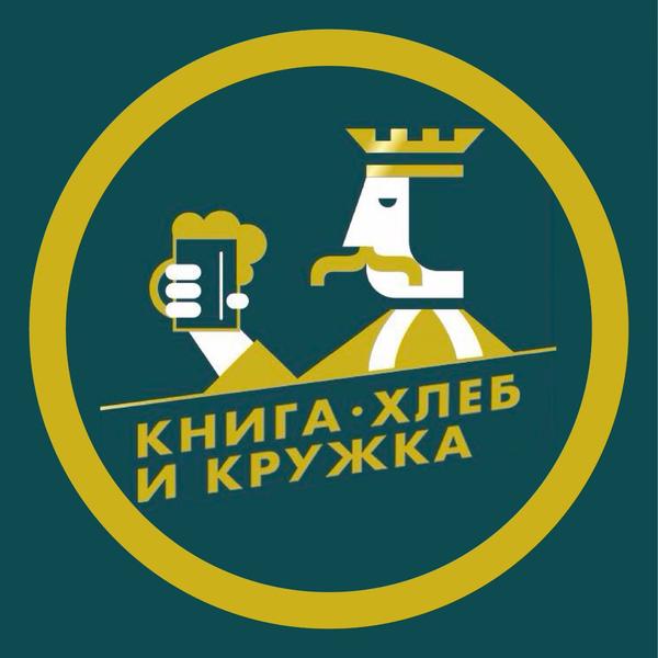 Книга, хлеб и кружка
