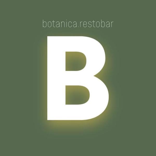 Ботаника
