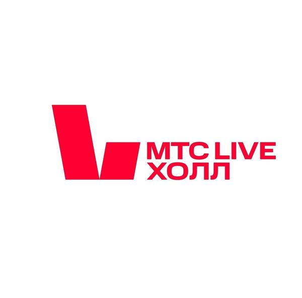 МТС Live Холл (ех. Звезда)