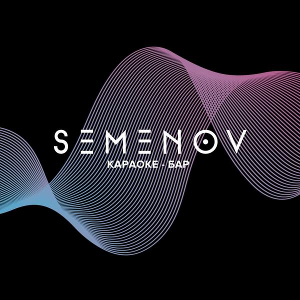 Semenov на Новослободской