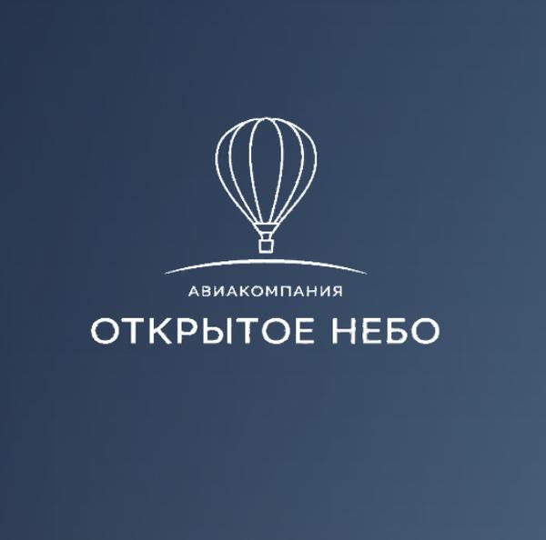 Авиакомпания «Открытое небо» (Манжерок)