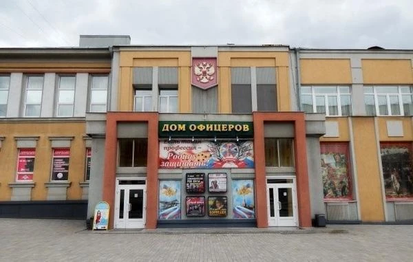 ОДО