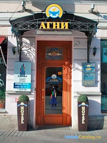Отель Агни