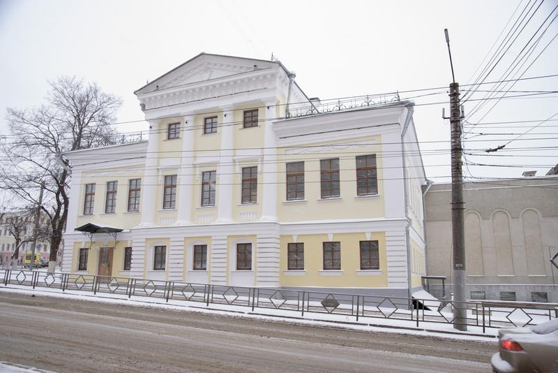 Особняк купца И.С. Репина