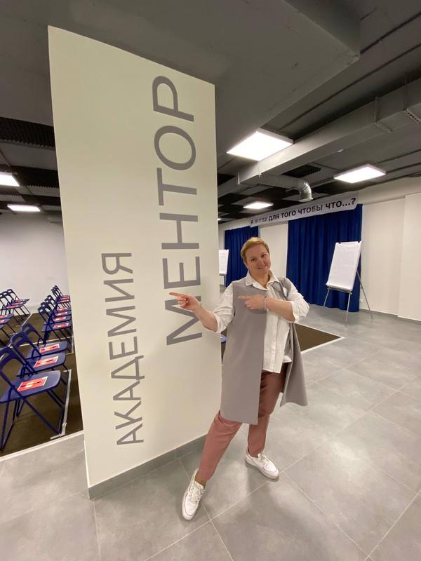 Академия коучинга Mentor