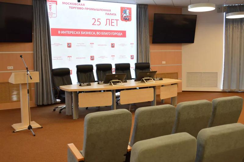 Московская торгово-промышленная палата