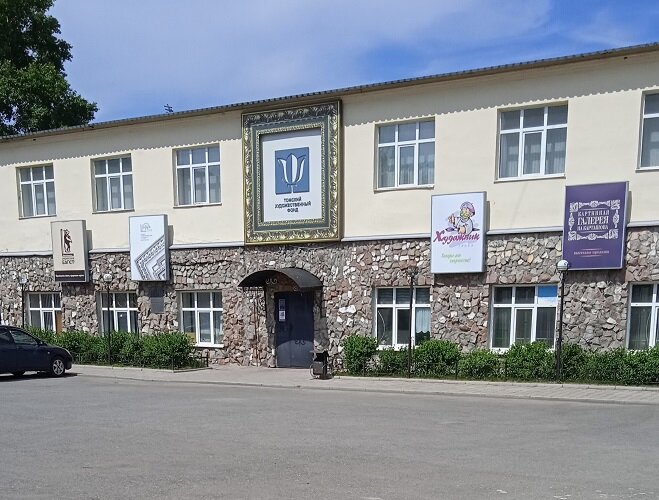 Картинная галерея на Карташова