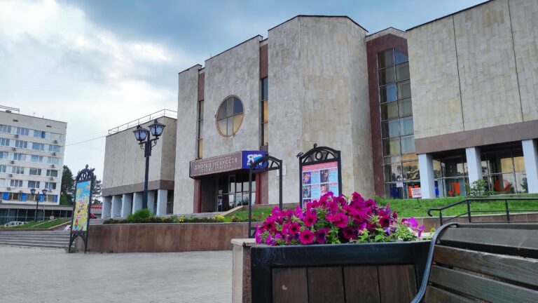 Дворец искусств