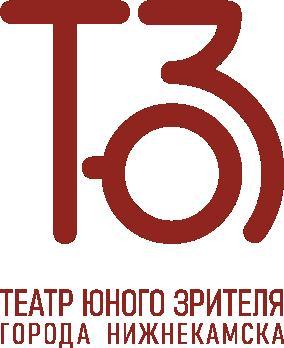 МБУ Театр юного зрителя города Нижнекамска