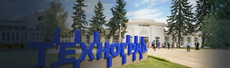 Бизнес.Техноград