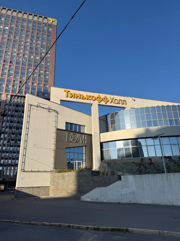 Клуб Дом Печати