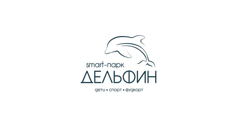 Smart-парк Дельфин