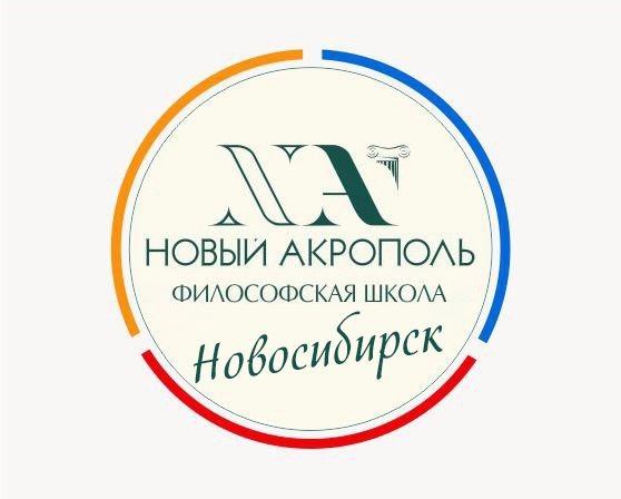 Культурный центр «Новый Акрополь»