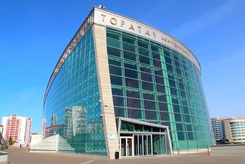 Конгресс-холл «Торатау»