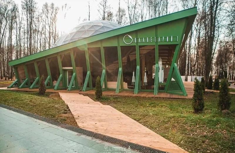 Планетарий № 1 в парке «Швейцария»