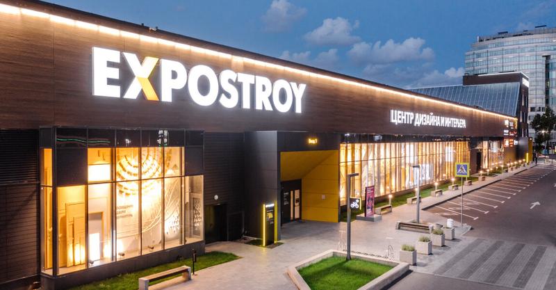 ЦДиИ Expostroy