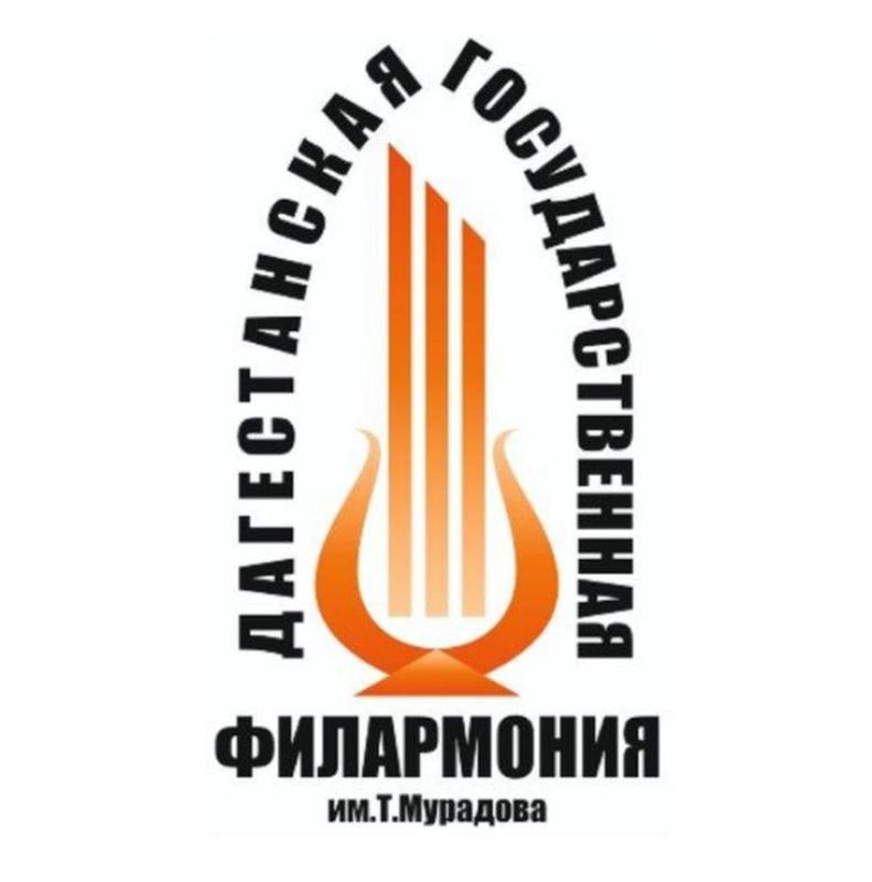 Летняя площадка Дагестанской государственной филармонии