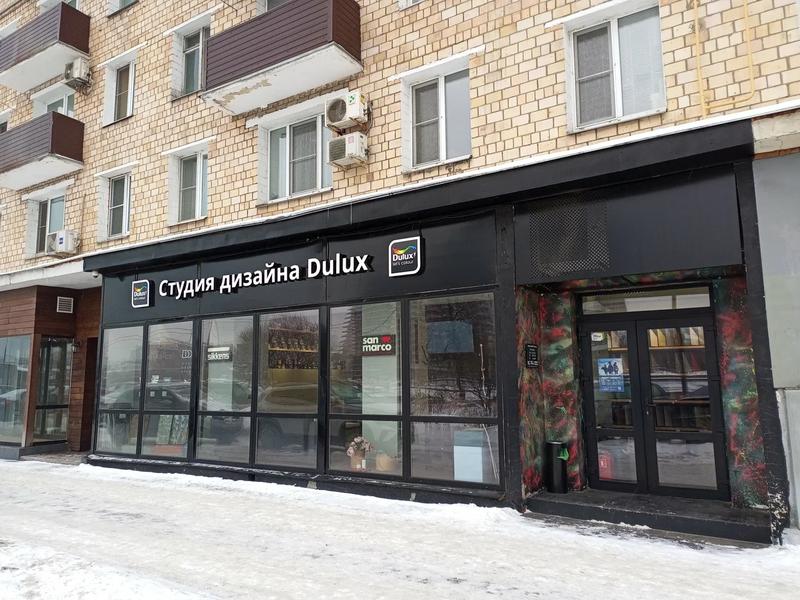 Студия дизайна Dulux