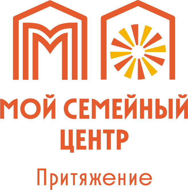 ГБУ Мой семейный центр Притяжение