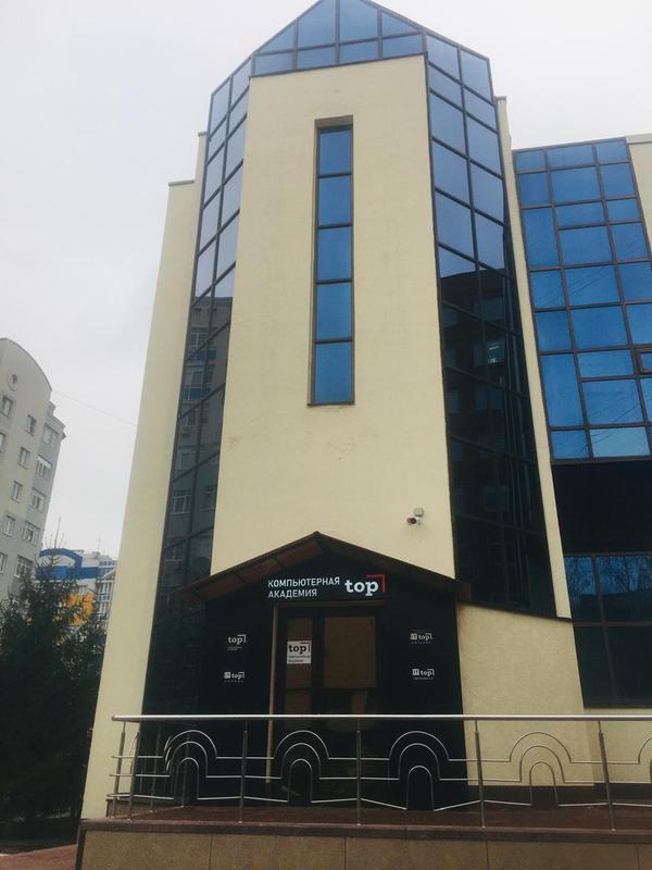 Московский международный колледж цифровых технологий филиал колледжа АКАДЕМИЯ ТОП Саранск